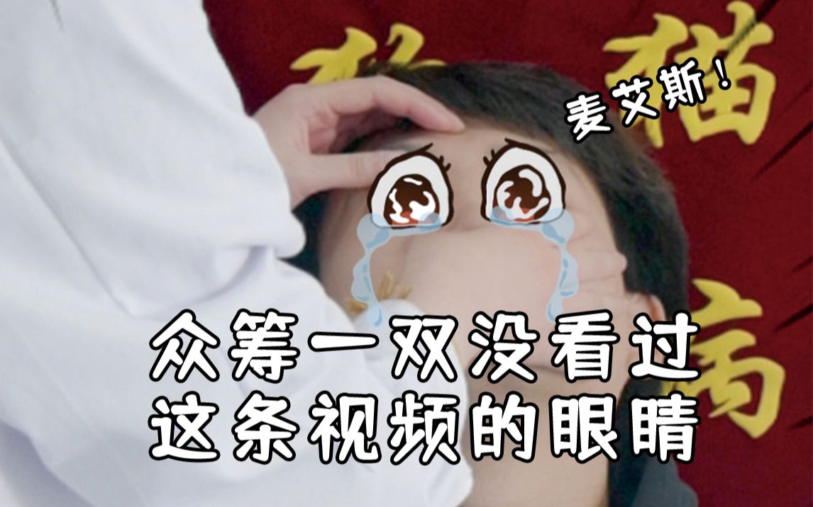 眼睛进了异物,赶快这样处理!哔哩哔哩bilibili