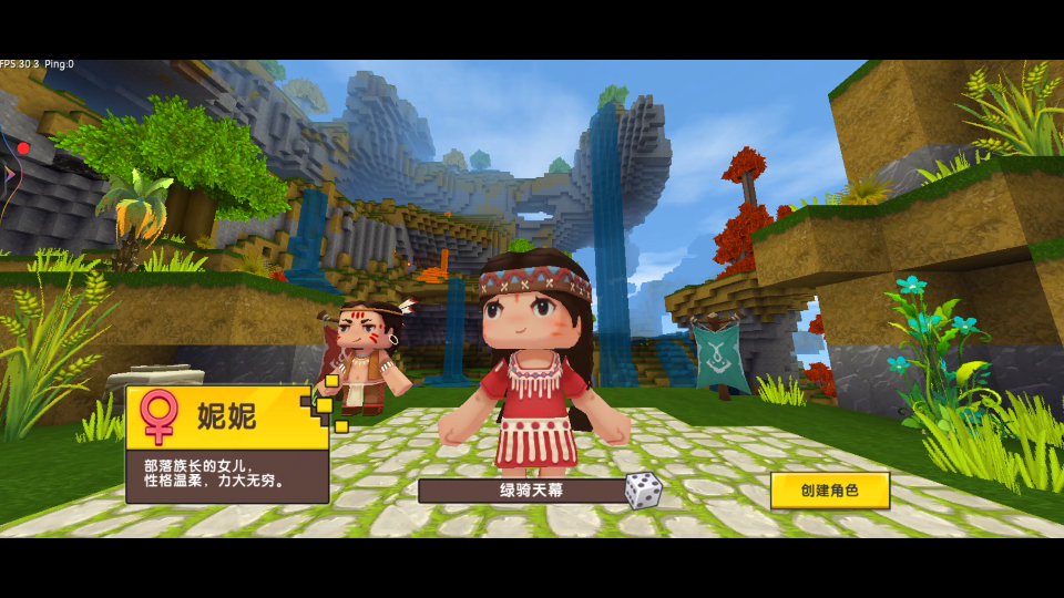 『迷你世界1』:萌新探路,被新手村任务无限打脸!