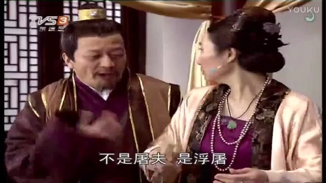 [图]乘龙怪婿之秋香误救大魔头1