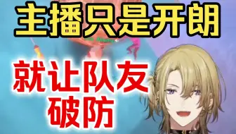 【luca/熟】mafia的笑声是一种精神攻击