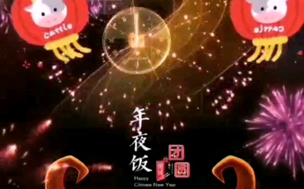 《金蛇狂舞》哔哩哔哩bilibili