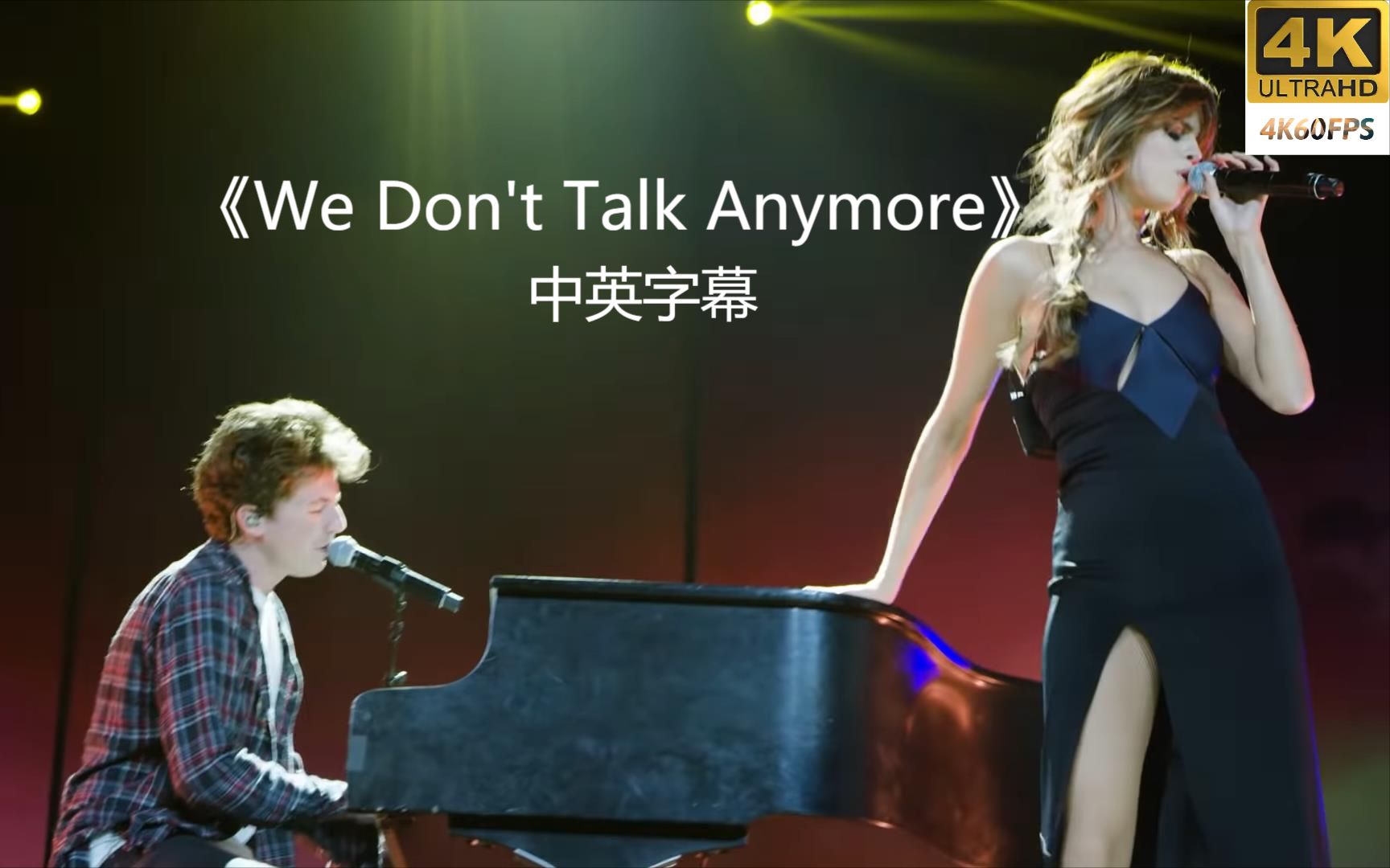 [图]断眉 Sel【We Don't Talk Anymore】现场中英字幕4K60帧