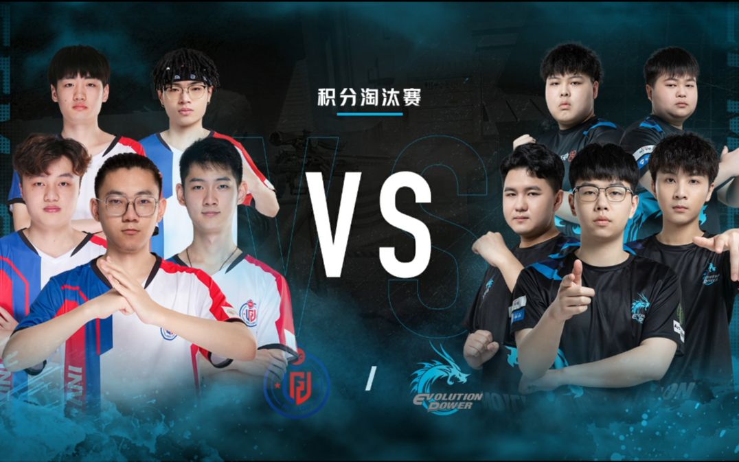 活动  2021穿越火线手游冠军杯积分淘汰赛 ep vs lgd