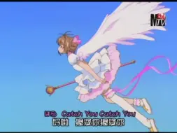 Télécharger la video: 魔卡少女樱片头曲 - Catch you Cateh me