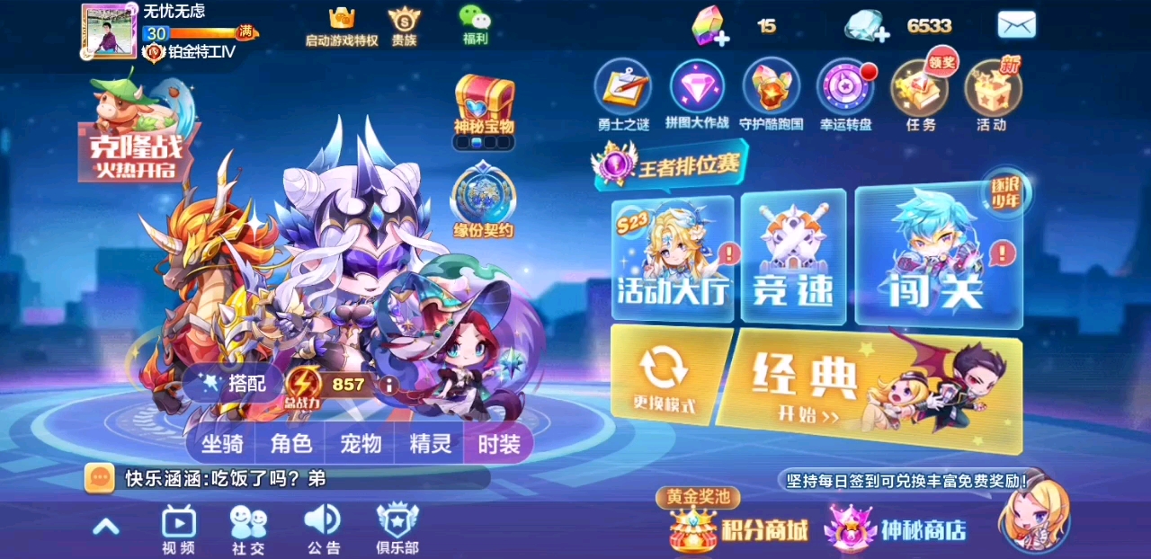 七彩石这么好出???哔哩哔哩bilibili