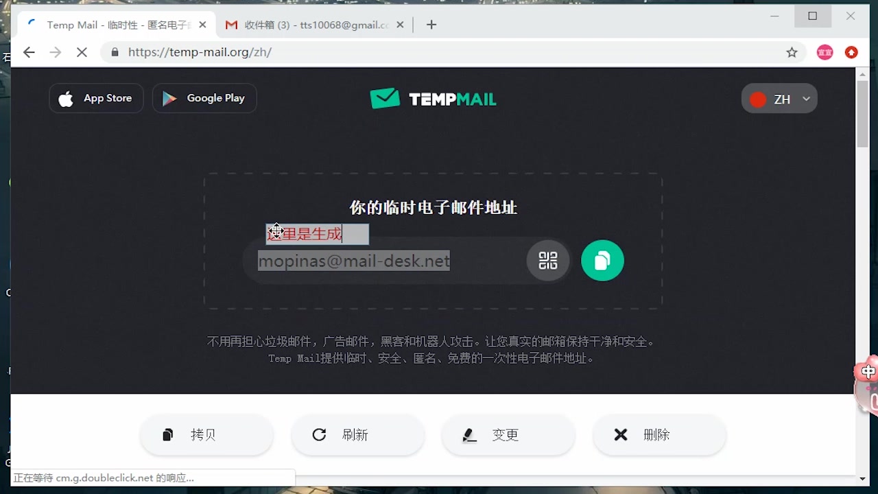 黑客常用的技术手段,利用临时的电子邮箱收发邮件哔哩哔哩bilibili