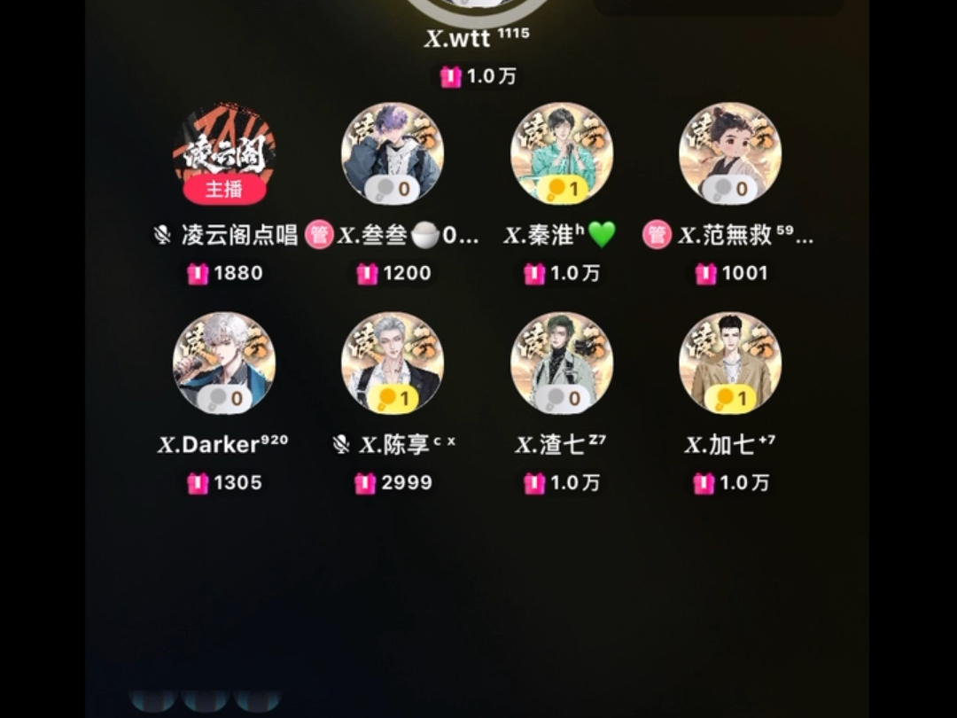 凌云阁 2024/4/12 15:00~16:00哔哩哔哩bilibili