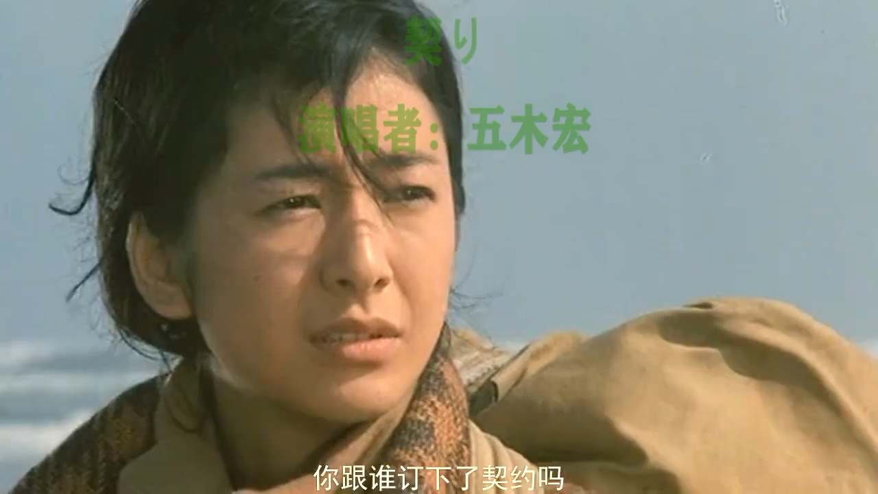 反战片-大日本帝国-片尾曲-契り(演唱者:五木宏)mv