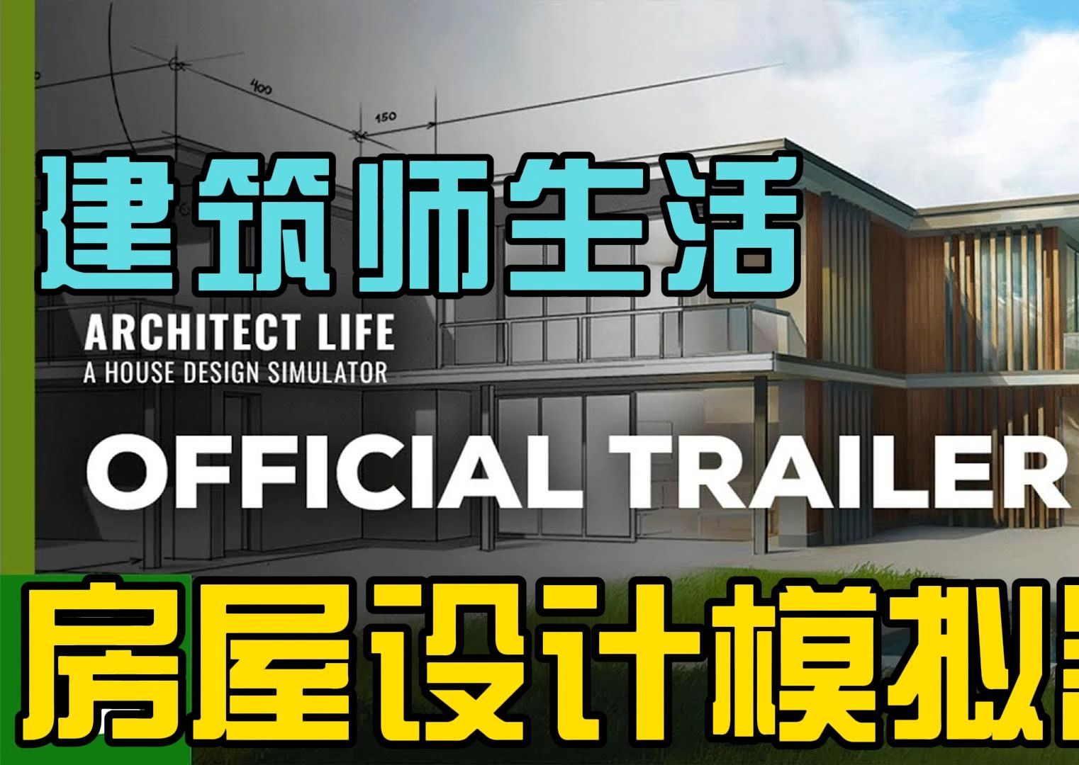 自己设计房子软件(自己设计房子的app)