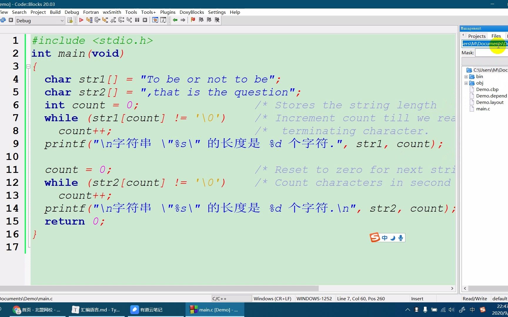 148确定字符串的长度哔哩哔哩bilibili