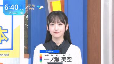 乃木坂46 福袋2024B 一ノ瀬美空 個別ボイス目覚まし時計 乃木坂46