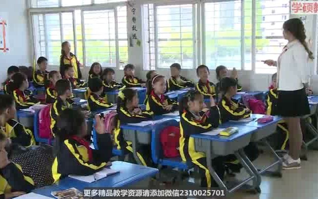 人教版数学三上:《笔算乘法》(含课件教案优质公开课)胡老师 三年级上册数学GKK 人教版小学数学公开课哔哩哔哩bilibili