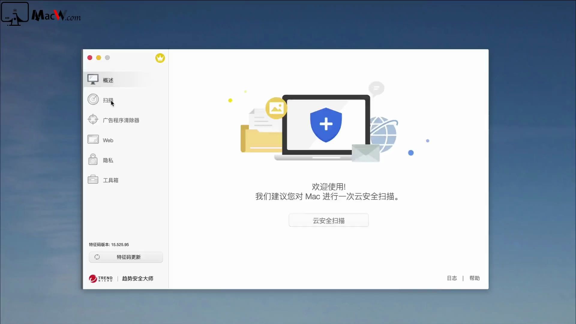 Antivirus One Pro Mac(趋势安全大师)哔哩哔哩bilibili