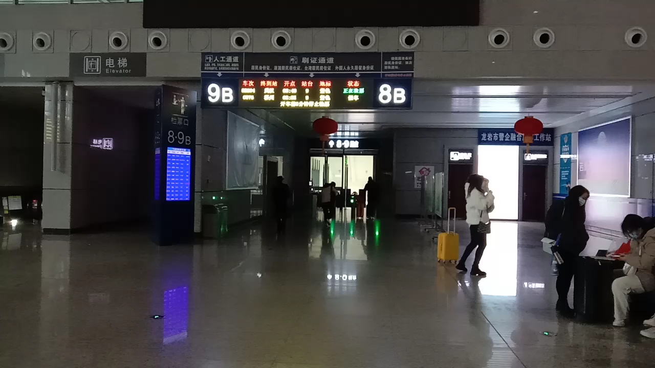 g2294(厦门→武汉)开检广播