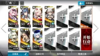 7人