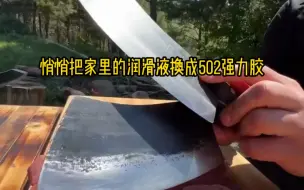 Download Video: 这脸皮不拿去捐献给国家研究防弹衣真是可惜了