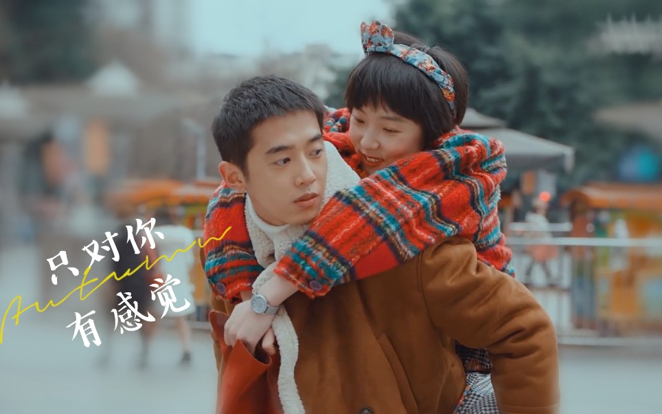 [马田&大力娇]甜椒cp~年度高甜榜榜一的地位稳的一匹,全程姨母笑/这波