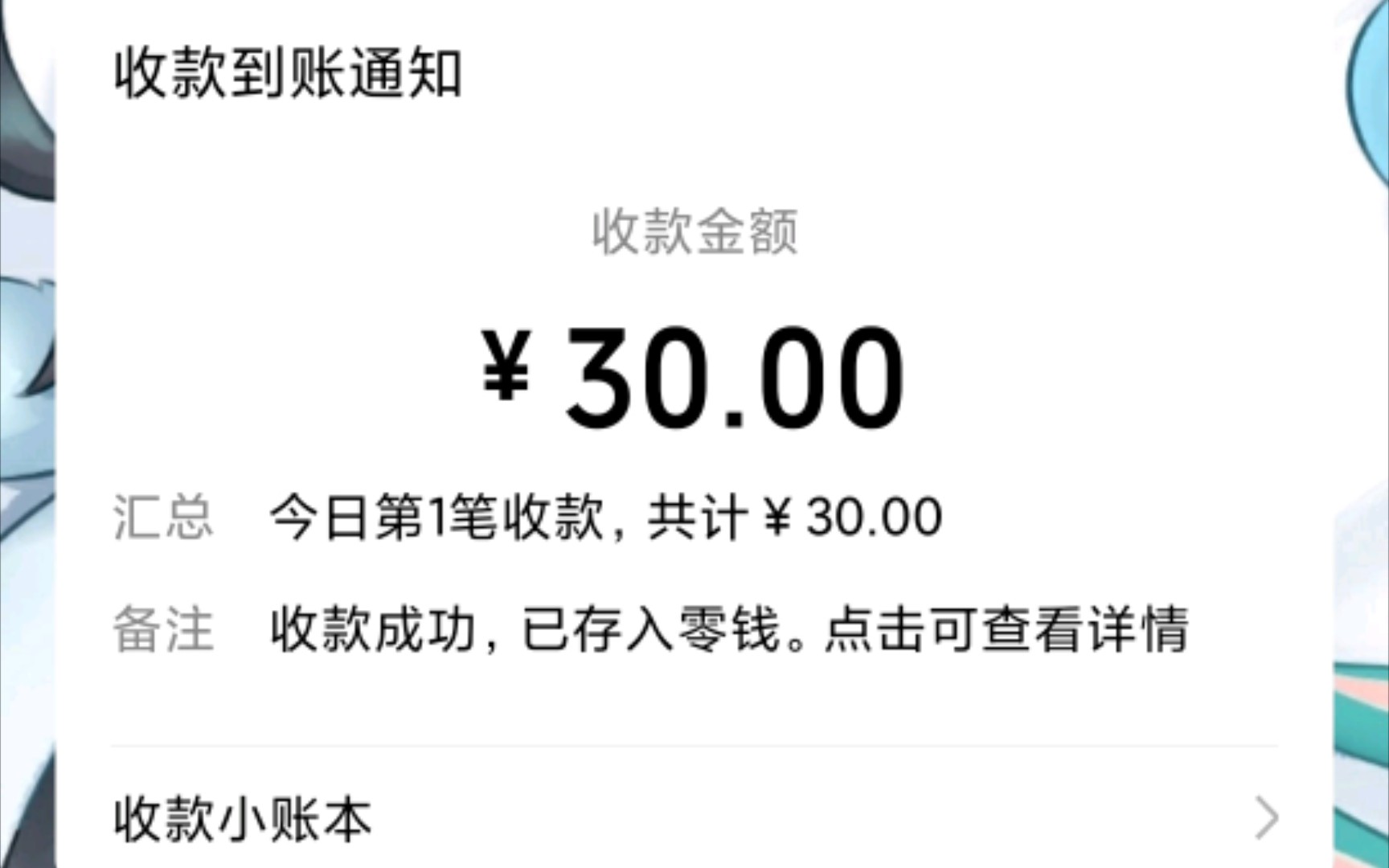 [图]原神代肝 接到两单 包月委托 谢谢板板的信任 欢迎来下单