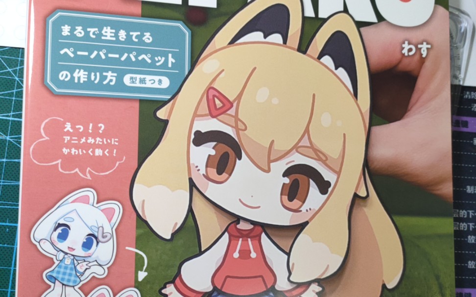 wasu的纸偶书-枯骨逢川-枯骨逢川-哔哩哔哩视频