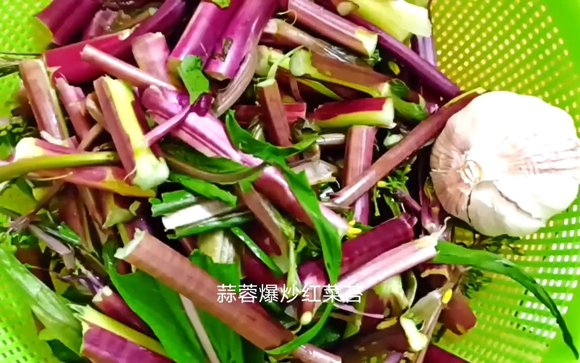 蒜蓉红菜苔图片图片