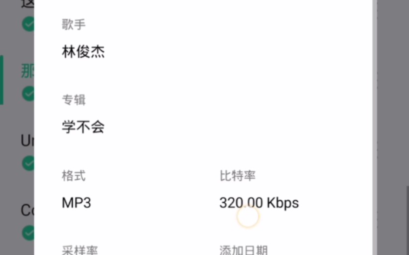 [图]【QQ音乐】教你如何两分钟用手机将QMC3音乐转换成MP3格式，手机转mp3必看！！！