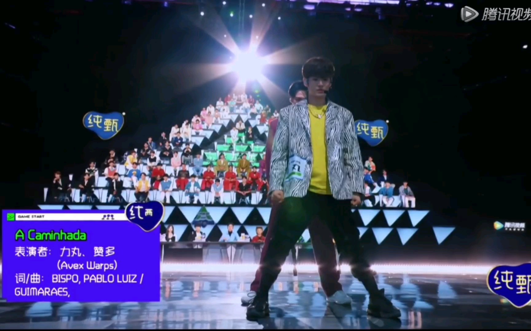 赞多力丸初舞台