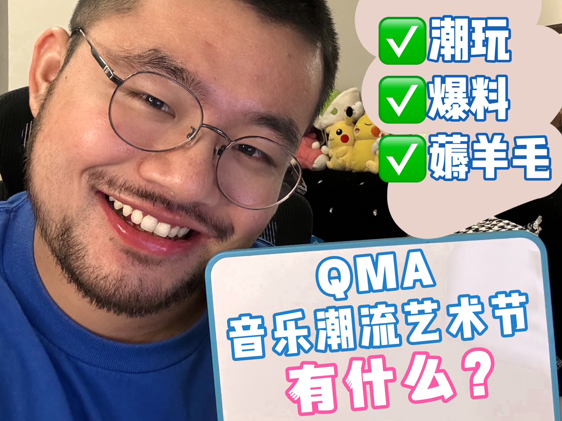 QMA丨8月~你可以在这里捕捉到一只常仔!哔哩哔哩bilibili