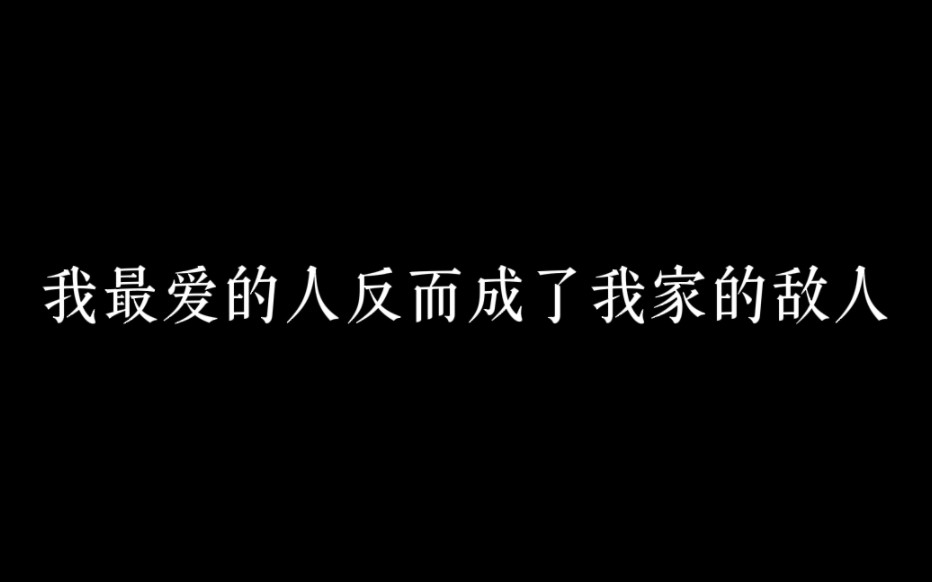 [图]【白鸦此去】顾夕照爆发戏