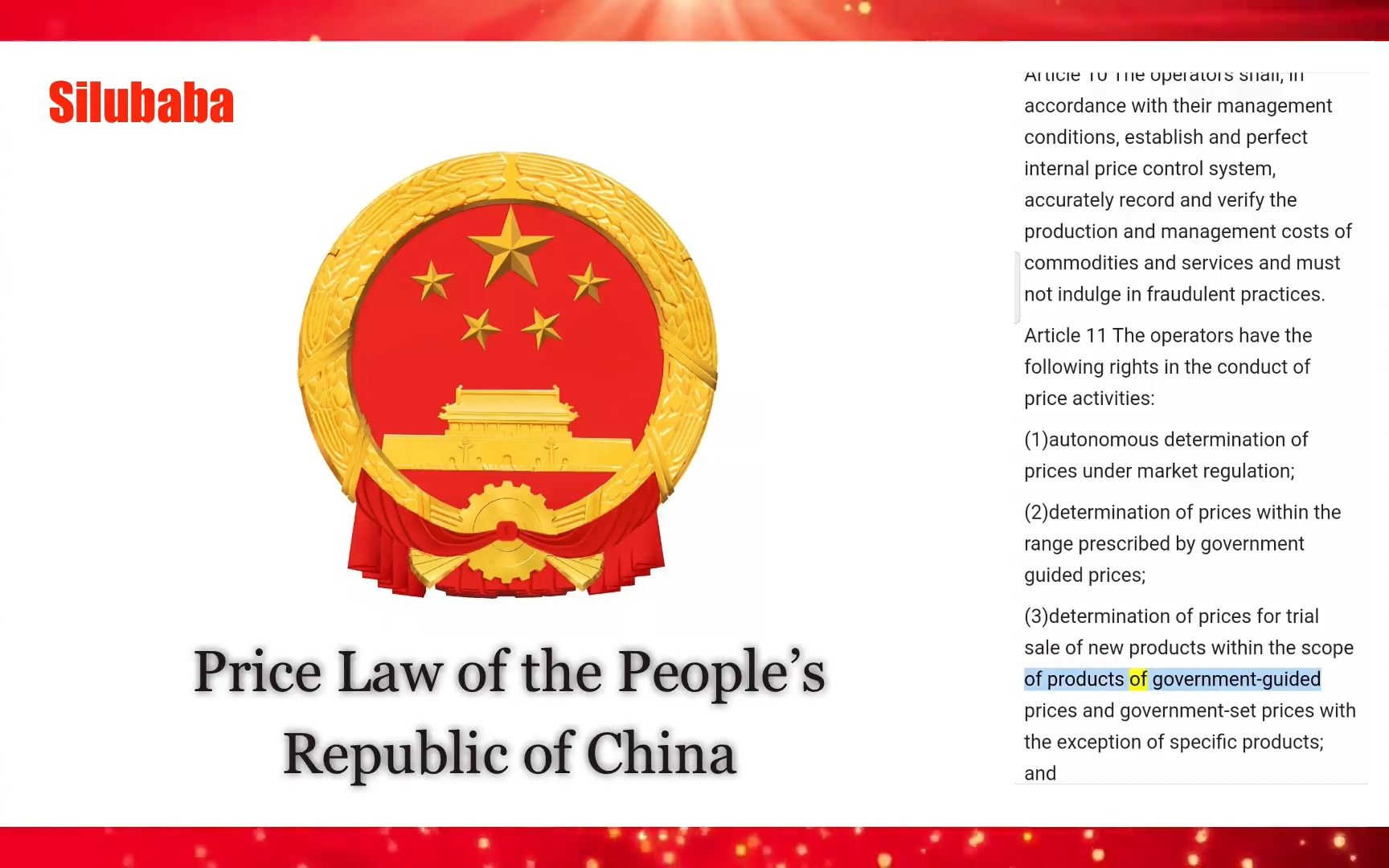 [图]Price Law of the People’s Republic of China 中华人民共和国价格法英文版