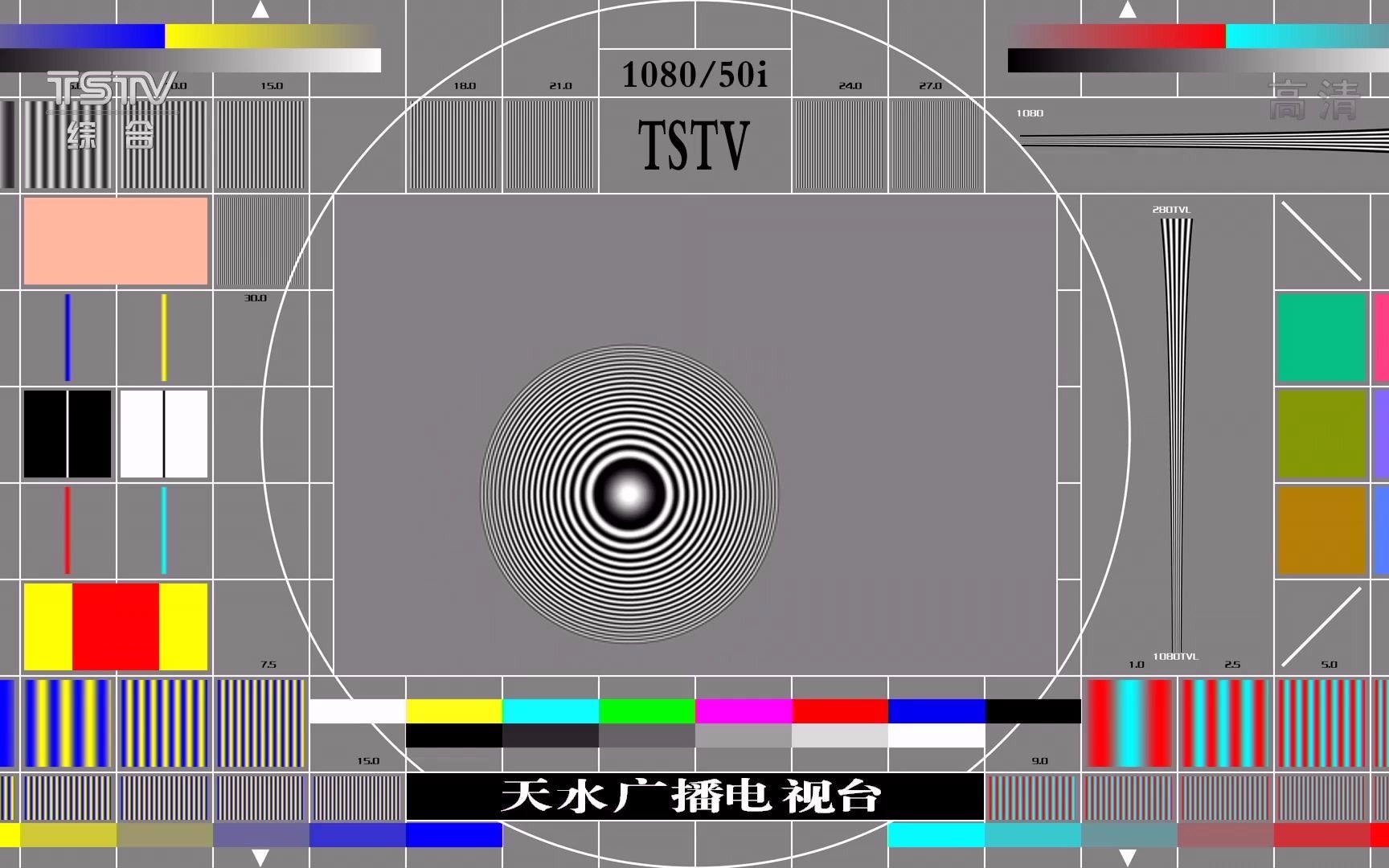 天水综合频道闭台20210713哔哩哔哩bilibili