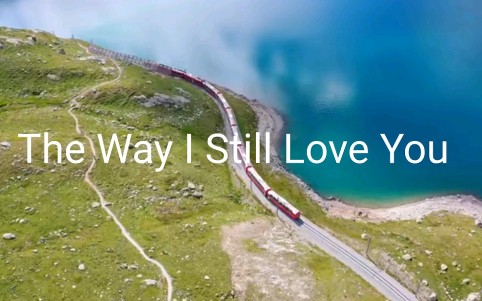 [图]The Way I Still Love You(0.8x变速版)