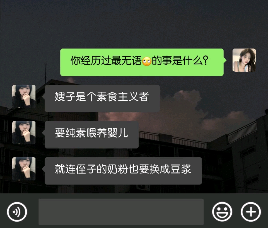 精彩小说《俗世轻触》哔哩哔哩bilibili