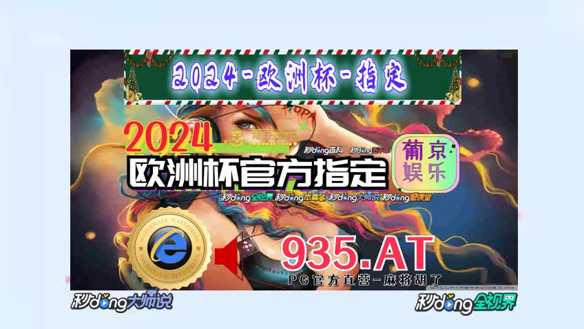 5m鐘推荐天下棋牌金花-m