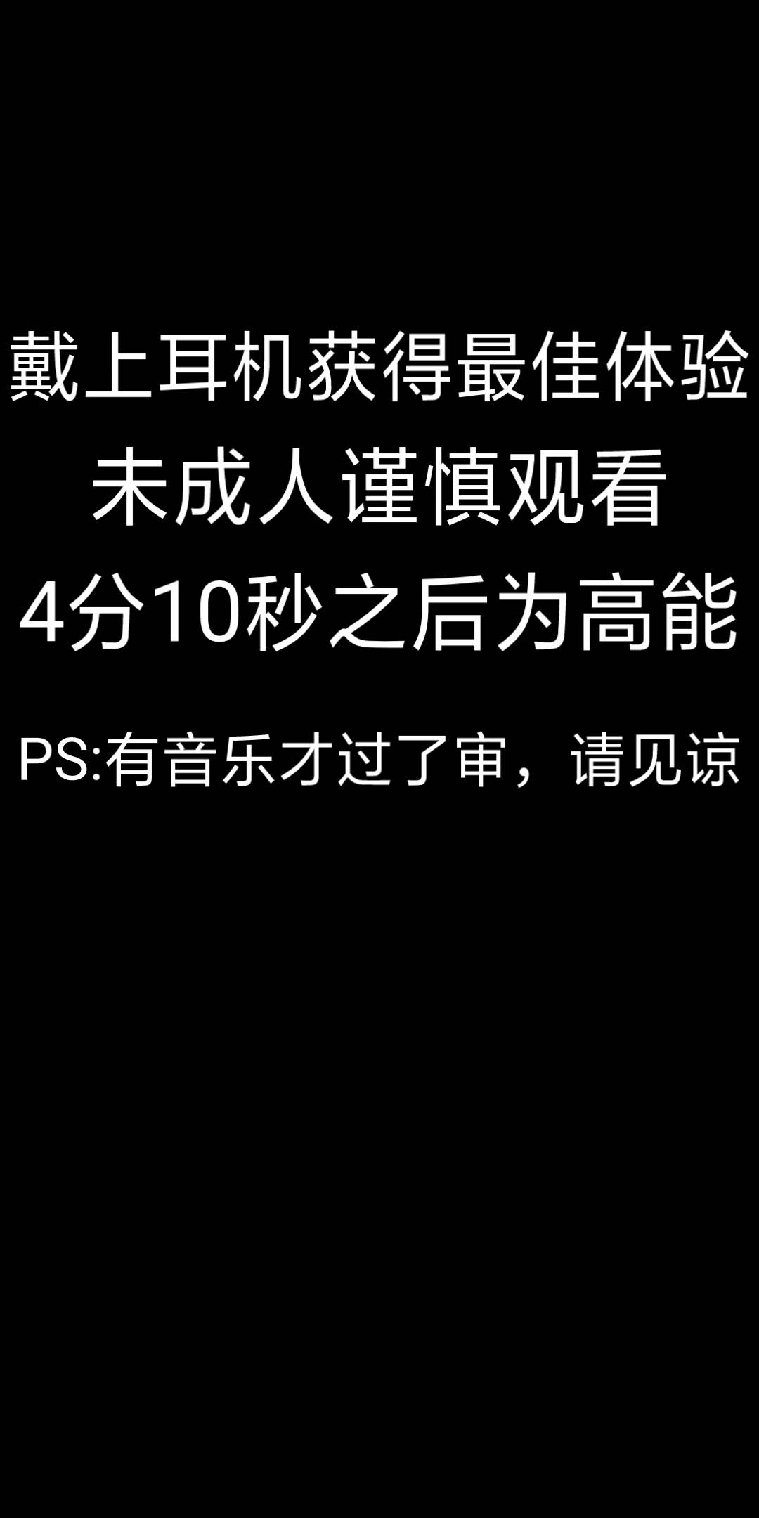 [图]【恋与制作人】【李泽言】音频车——烛光晚餐