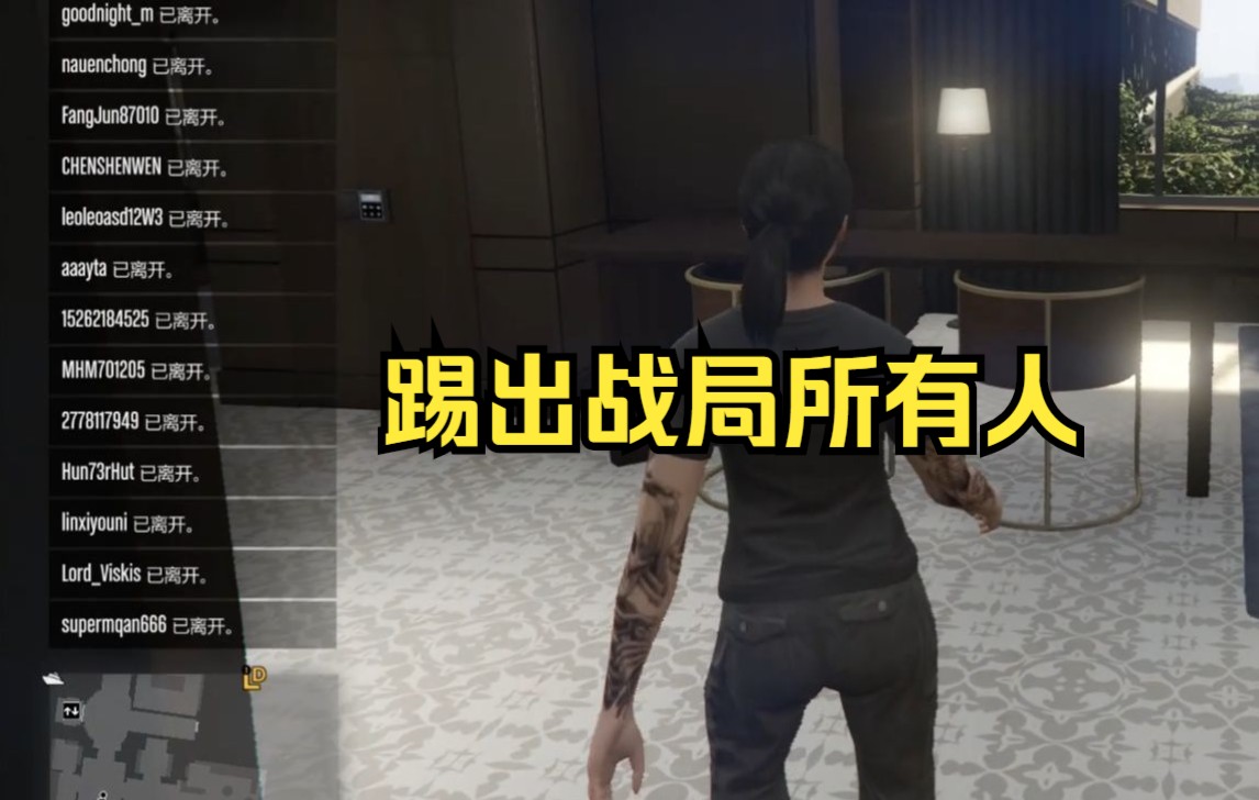 [图]《GTAOL》卡单人战局两种方法《老萌新康复教学第9期》