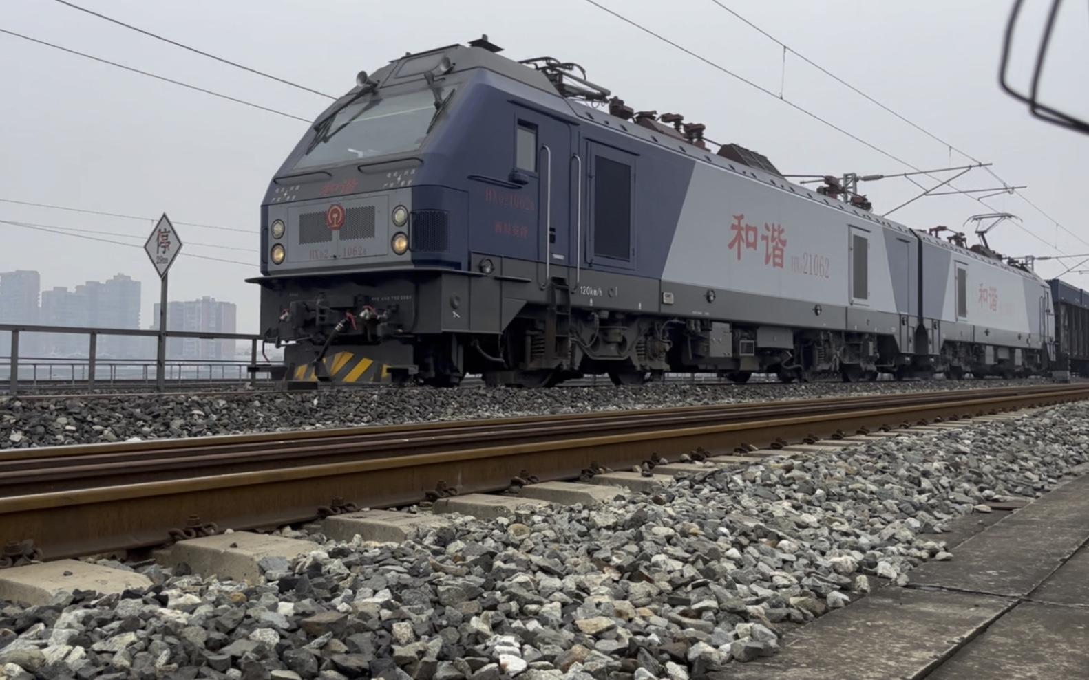 【宝成线】西局安段hxd2 1062牵引集装箱敞车 普通敞车经宝成线去德阳