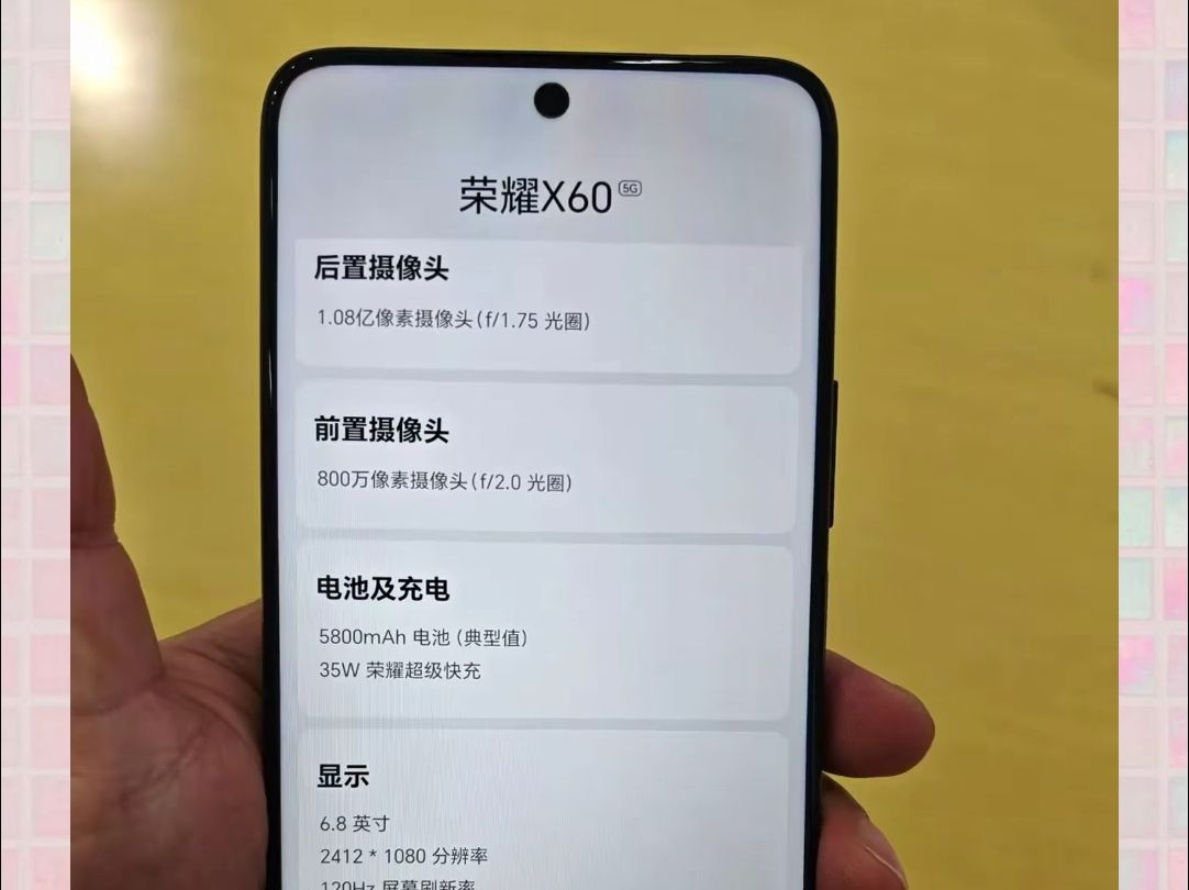 荣耀X60真机曝光,搭载天玑7050 定位下调哔哩哔哩bilibili