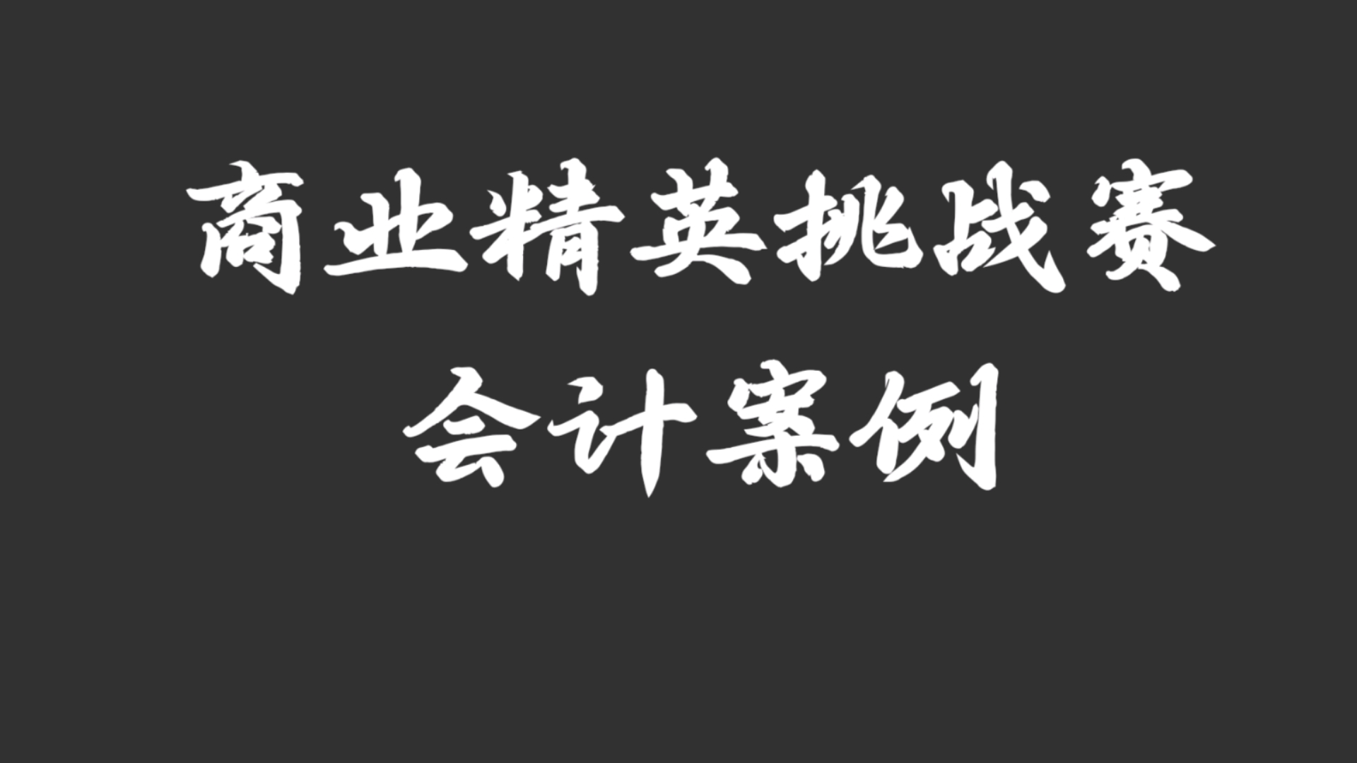 天津精英网页设计经验_(天津精英网页设计经验公司)