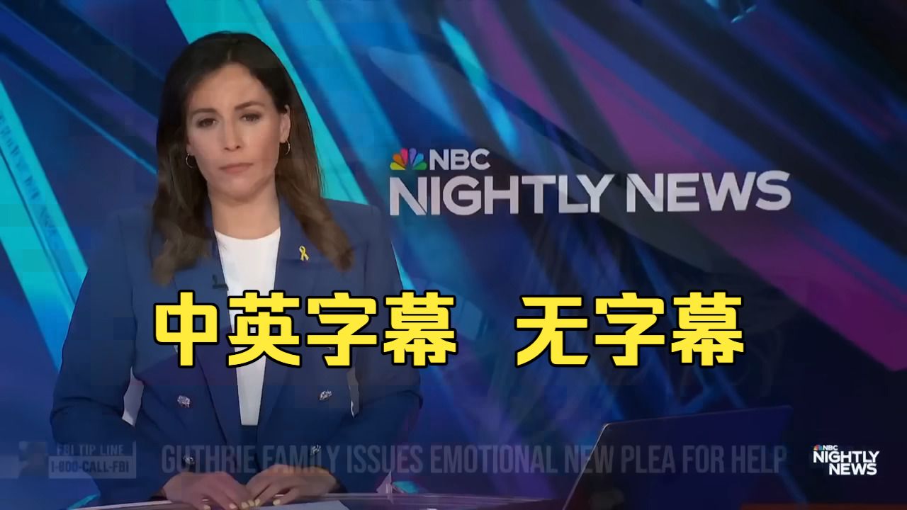 260322[NBC]NBC Nightly News Full Episode