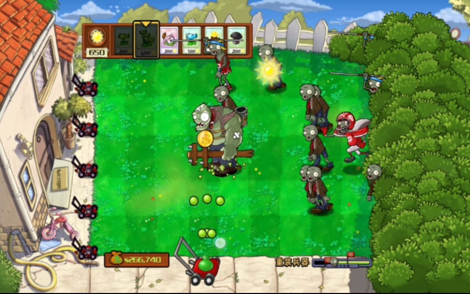 pvz 植物大戰殭屍 tv版小遊戲 重型武器