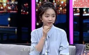 Descargar video: 谭松韵自曝去试甄嬛传的时候，走廊里一排女生跟选美似的