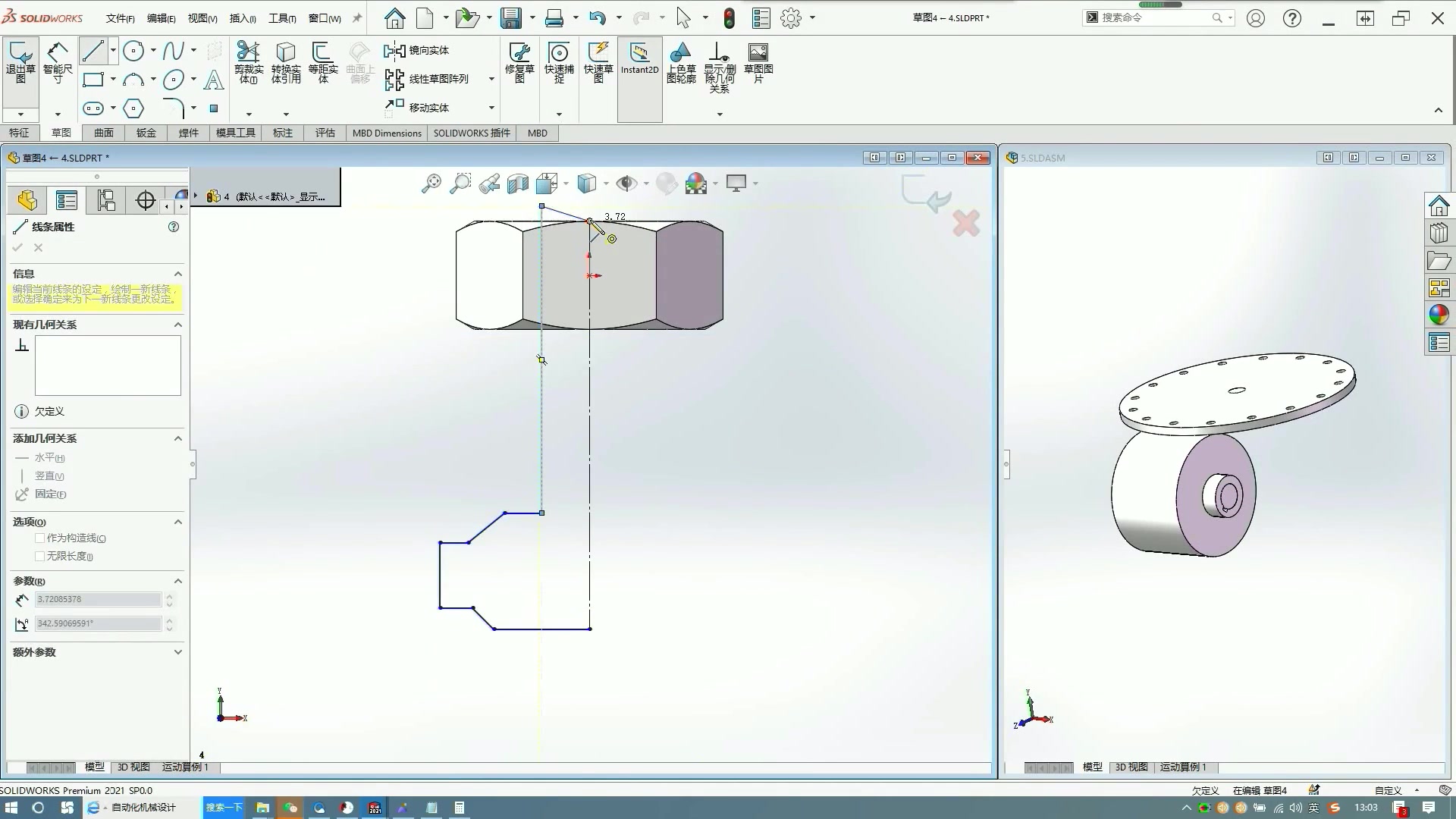 SolidWorks 凸轮按运动设计凸轮槽哔哩哔哩bilibili