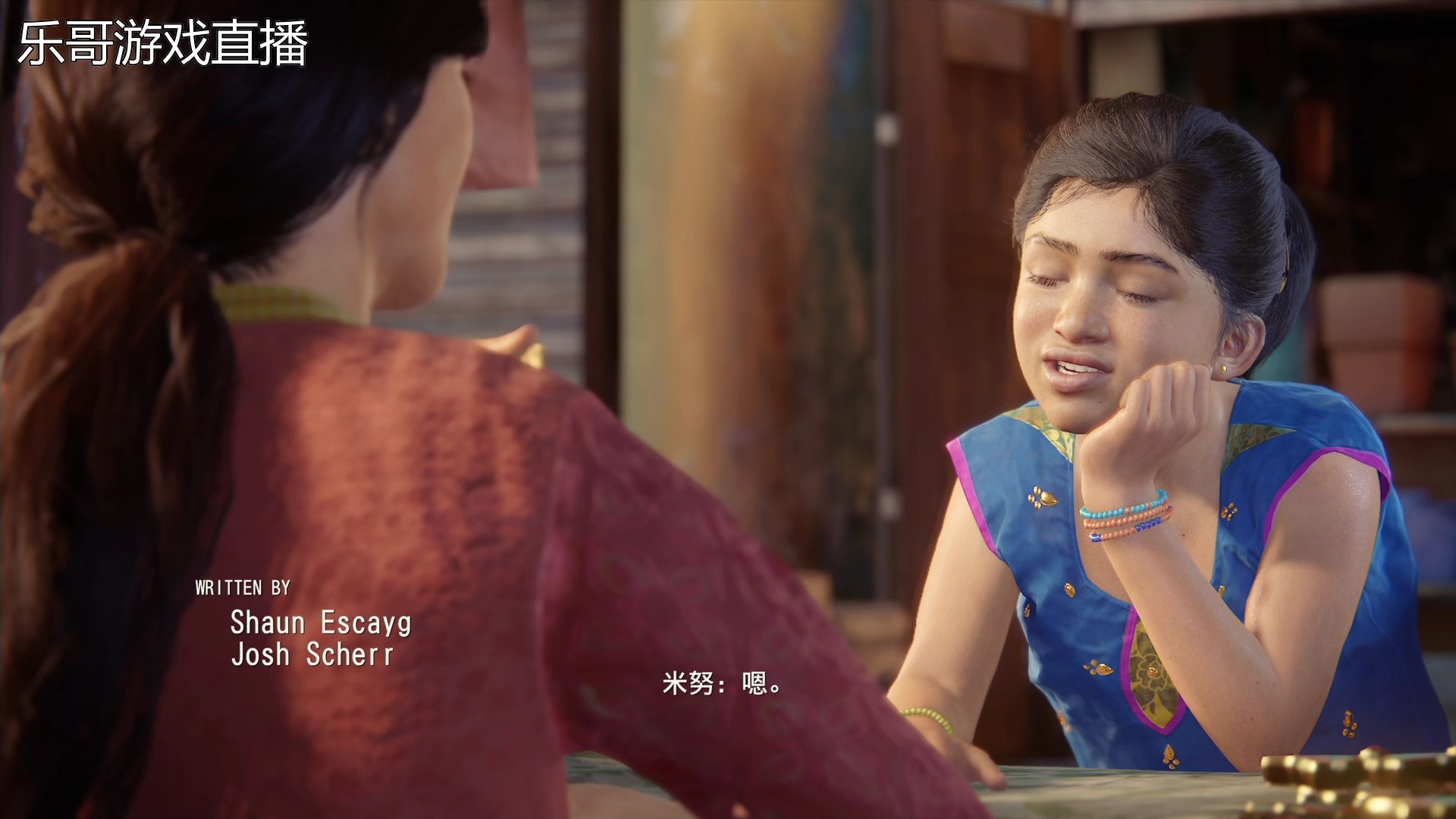 神秘海域失落的遗产1