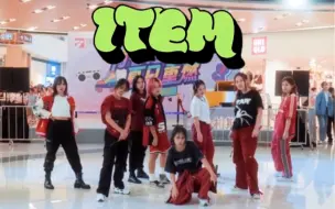 Download Video: 八迷来广州打歌ITEM了？！全广州第一车ITEM来了！