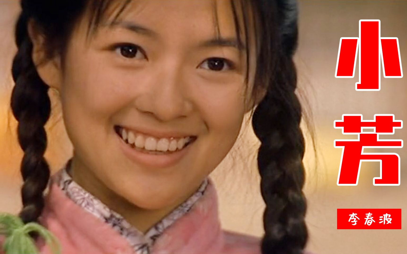 经典老情歌《小芳》,唱出了那个年代纯真的爱情,让人回味无穷!