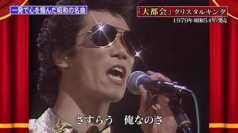 愛をとりもどせ クリスタルキング フル歌詞付き Cover アニメ 北斗の拳 主題歌 Ai Wo Torimodose Crystal King 哔哩哔哩 つロ 干杯 Bilibili 愛をとりもどせ クリスタルキング フル歌詞付き Cover アニメ 北斗の拳 主題歌 Ai Wo Torimodose Crystal King 哔哩哔哩 つロ 干杯 Bilibili