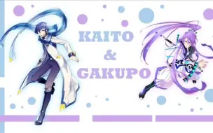 Download Video: 【Kaito Gakupo】炉心融解 (Meltdown)