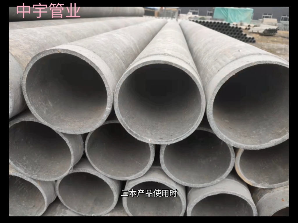 维纶水泥管,纤维水泥管,维纶纤维水泥电缆保护管