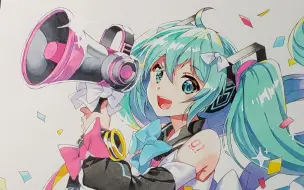 Download Video: 【马克笔手绘】这次是初音酱！！！