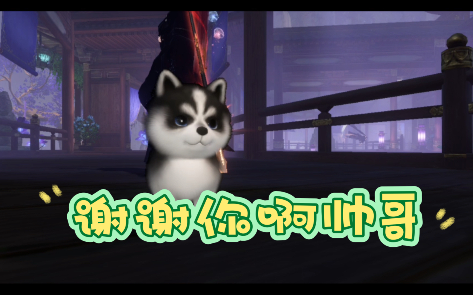 [逆水寒手游]如何变成阴阳复读机,谢谢你啊帅哥![血河][九灵]